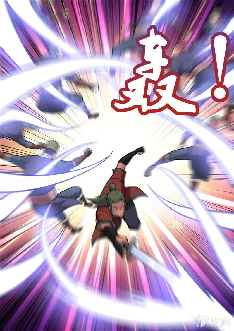 第191话 方家主(1/2)-第192话