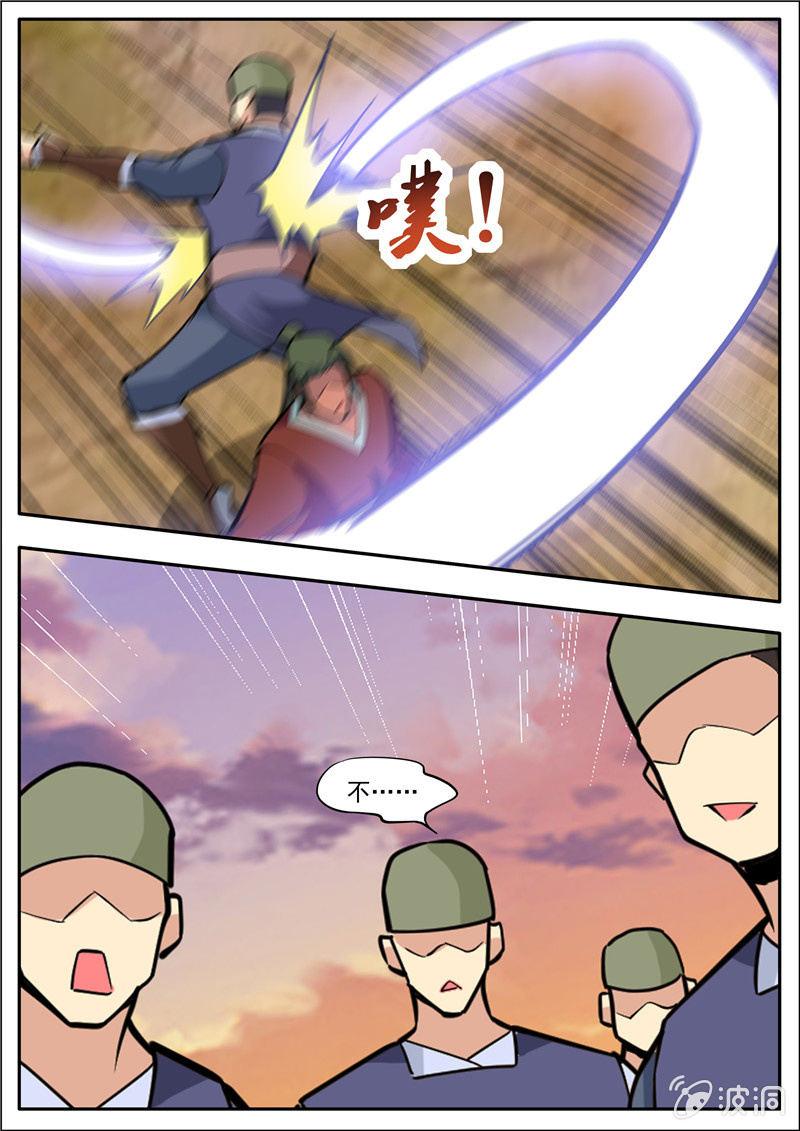 第191话 方家主(1/2)-第192话