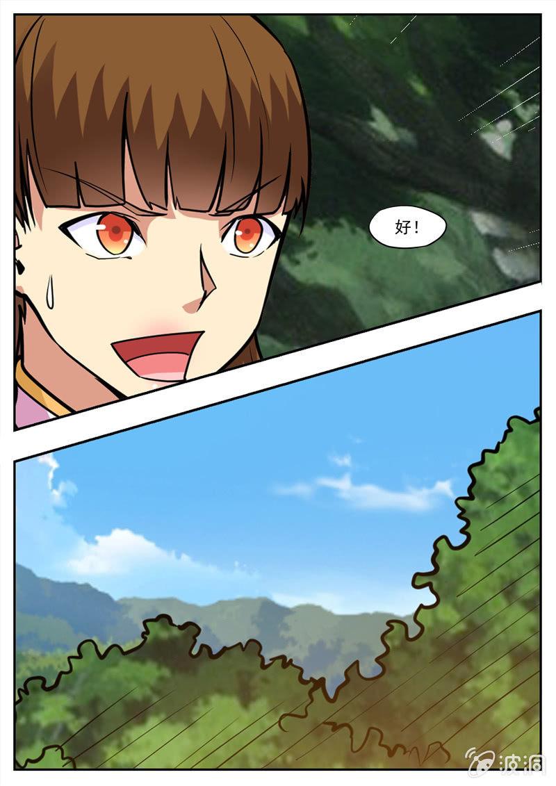 第193话 我们见过(1/2)-第194话