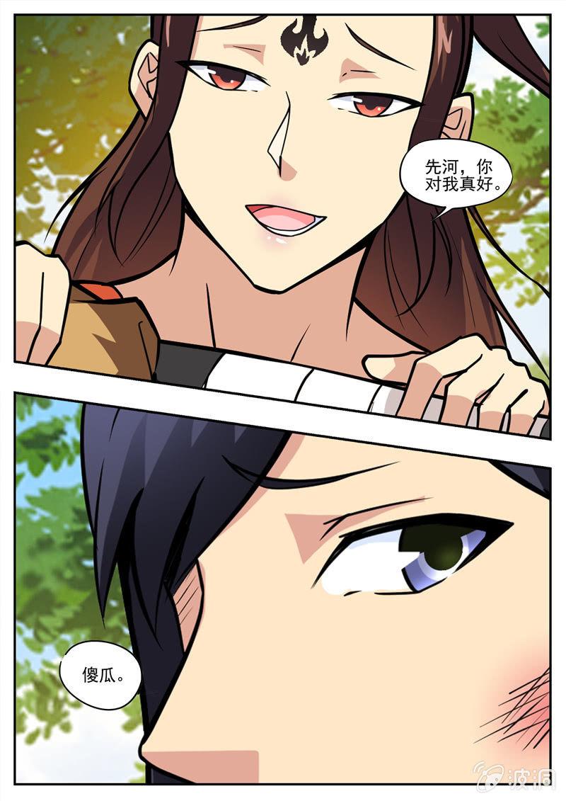 第193话 我们见过(1/2)-第194话