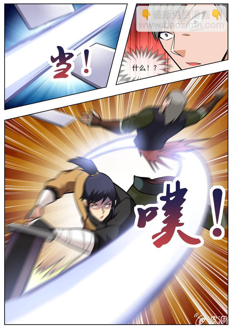 第193话 我们见过(1/2)-第194话
