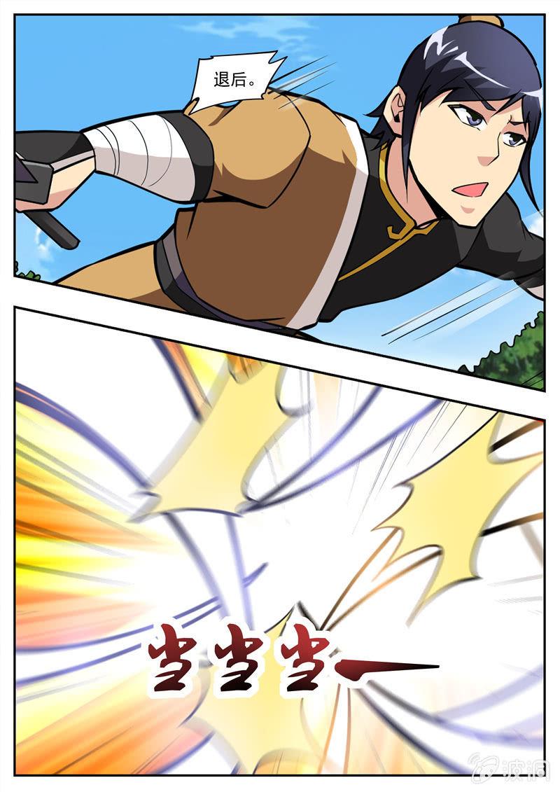 第193话 我们见过(1/2)-第194话