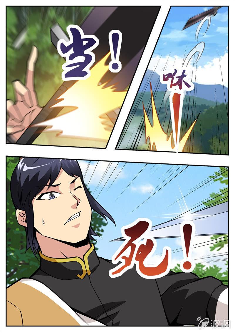 第193话 我们见过(1/2)-第194话