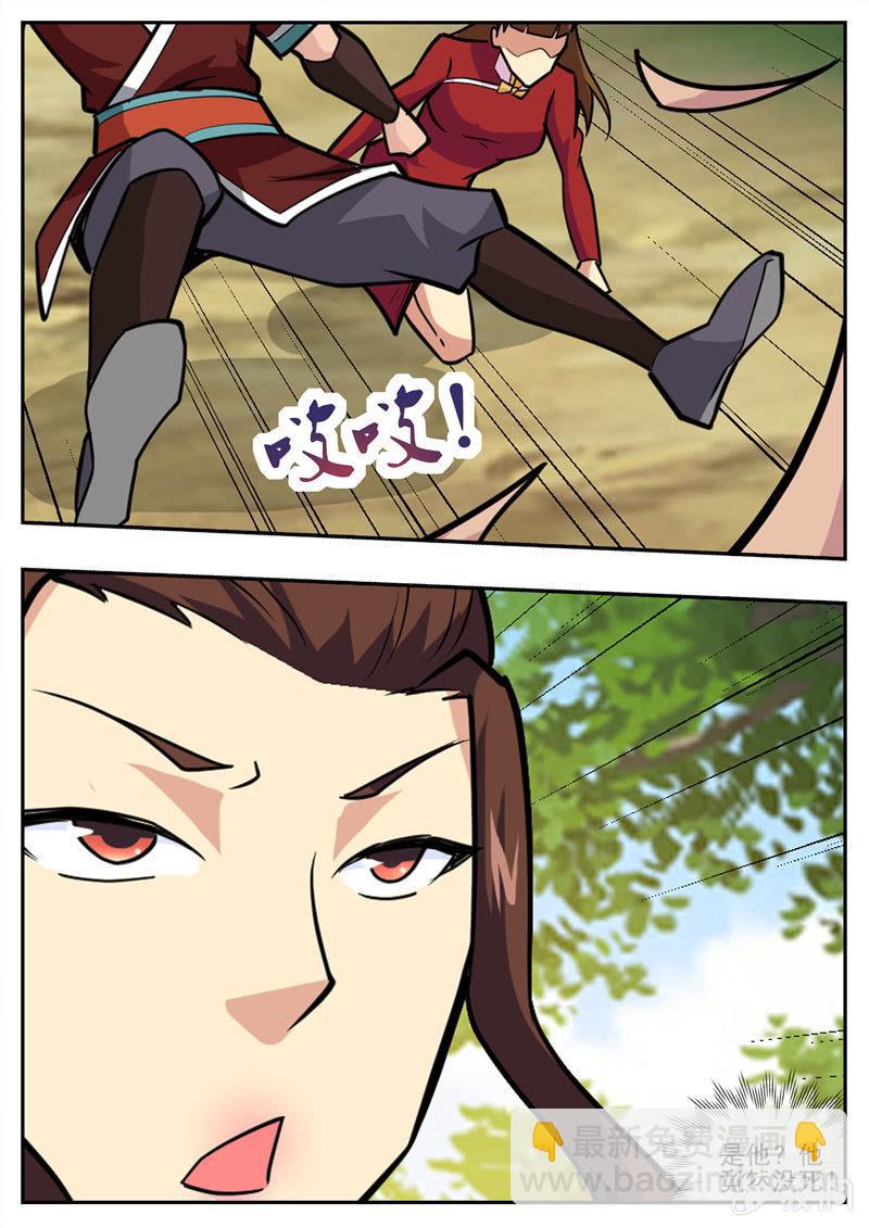 第193话 我们见过(1/2)-第194话