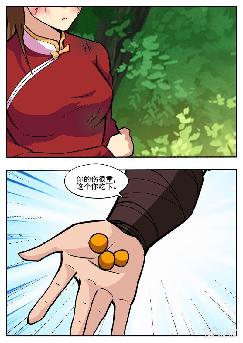第193话 我们见过(1/2)-第194话