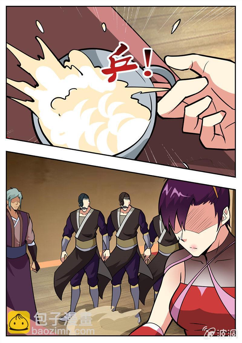 第195话 玄真幽魂丹(1/3)-第196话