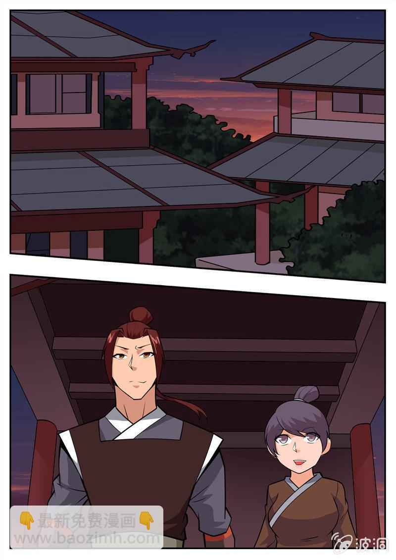 第195话 玄真幽魂丹(1/3)-第196话