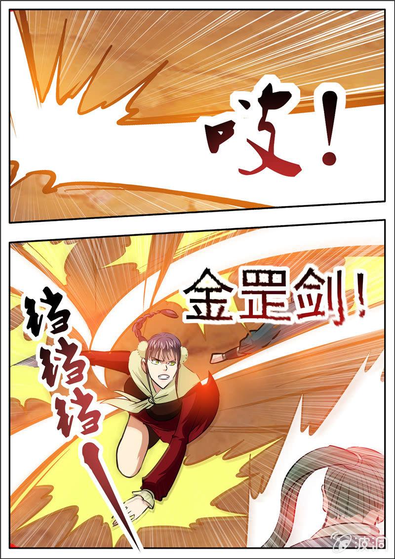 第197话 你的实力让我意外(1/2)-第198话