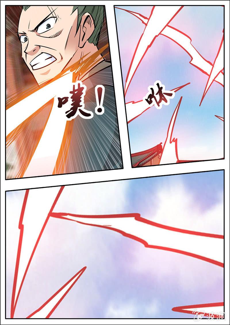 第197话 你的实力让我意外(1/2)-第198话
