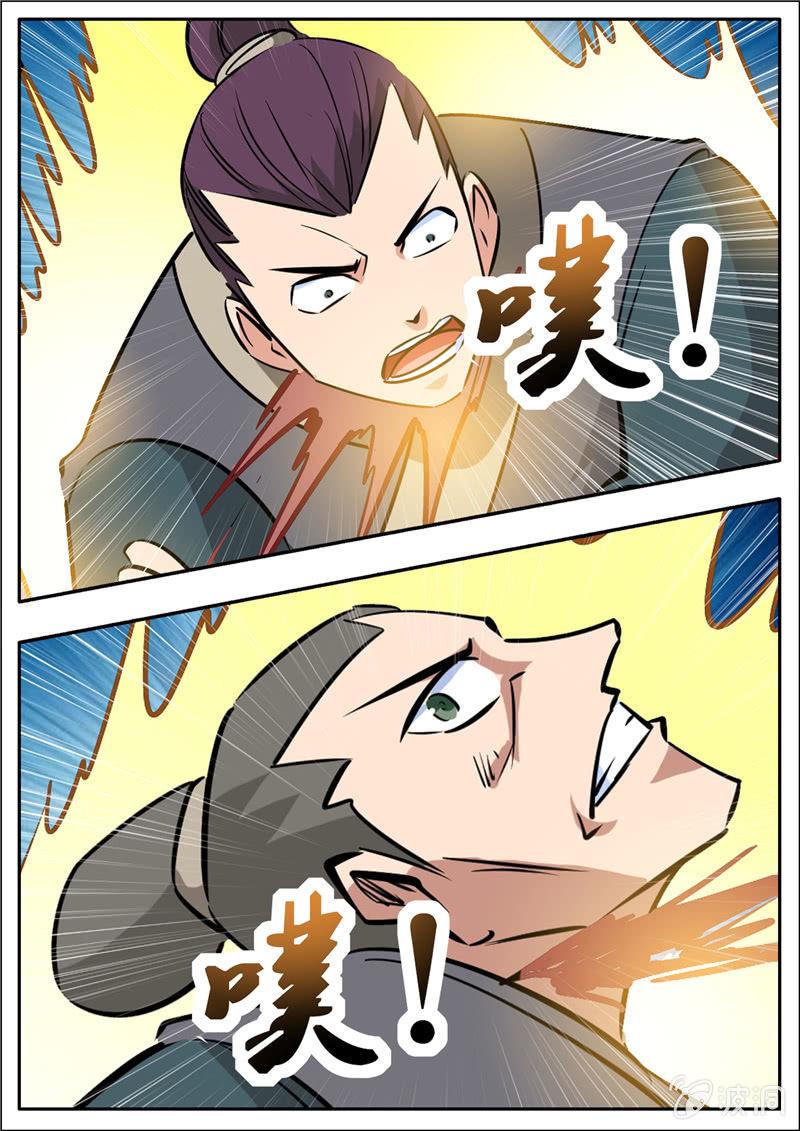 第197话 你的实力让我意外(1/2)-第198话