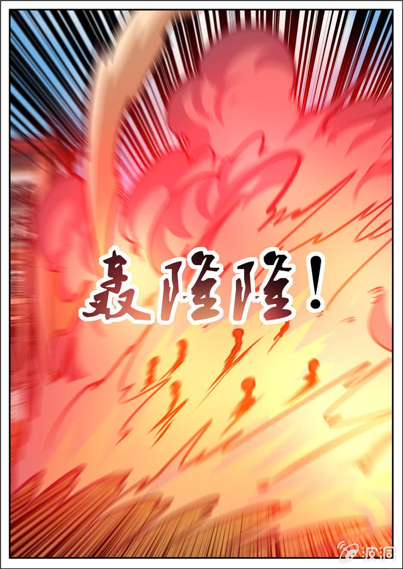 第197话 你的实力让我意外(1/2)-第198话
