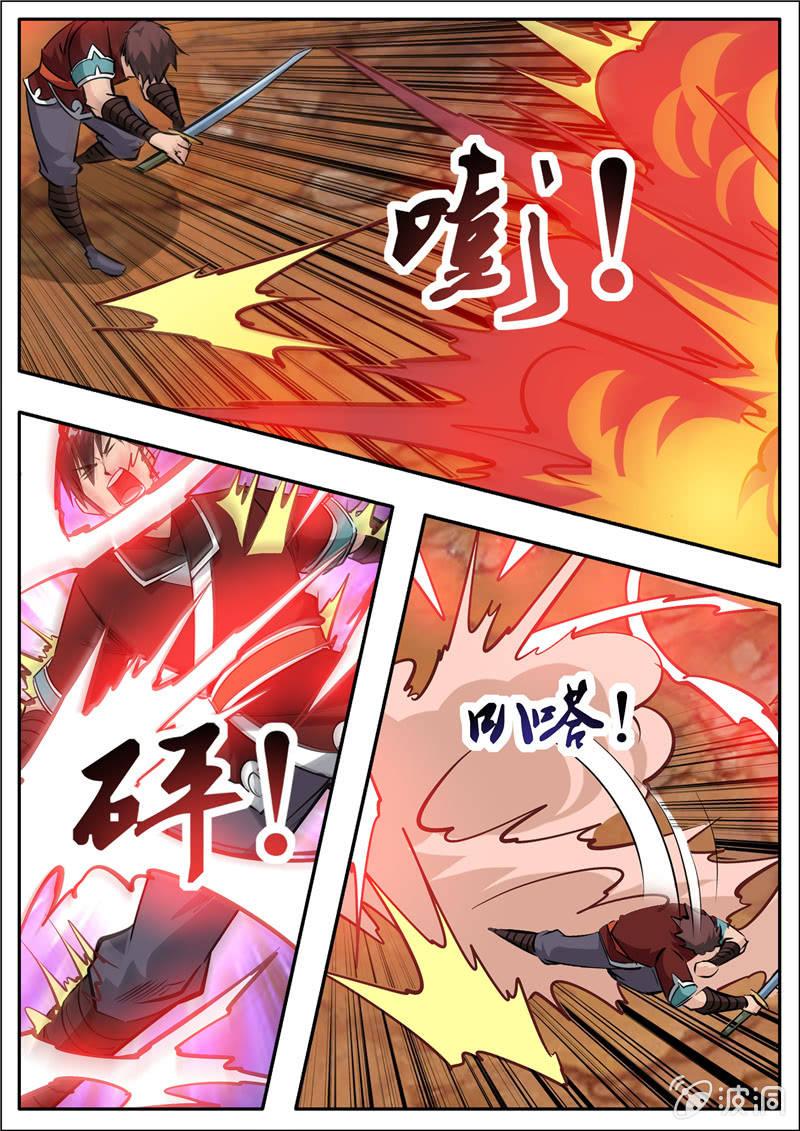 第197话 你的实力让我意外(1/2)-第198话