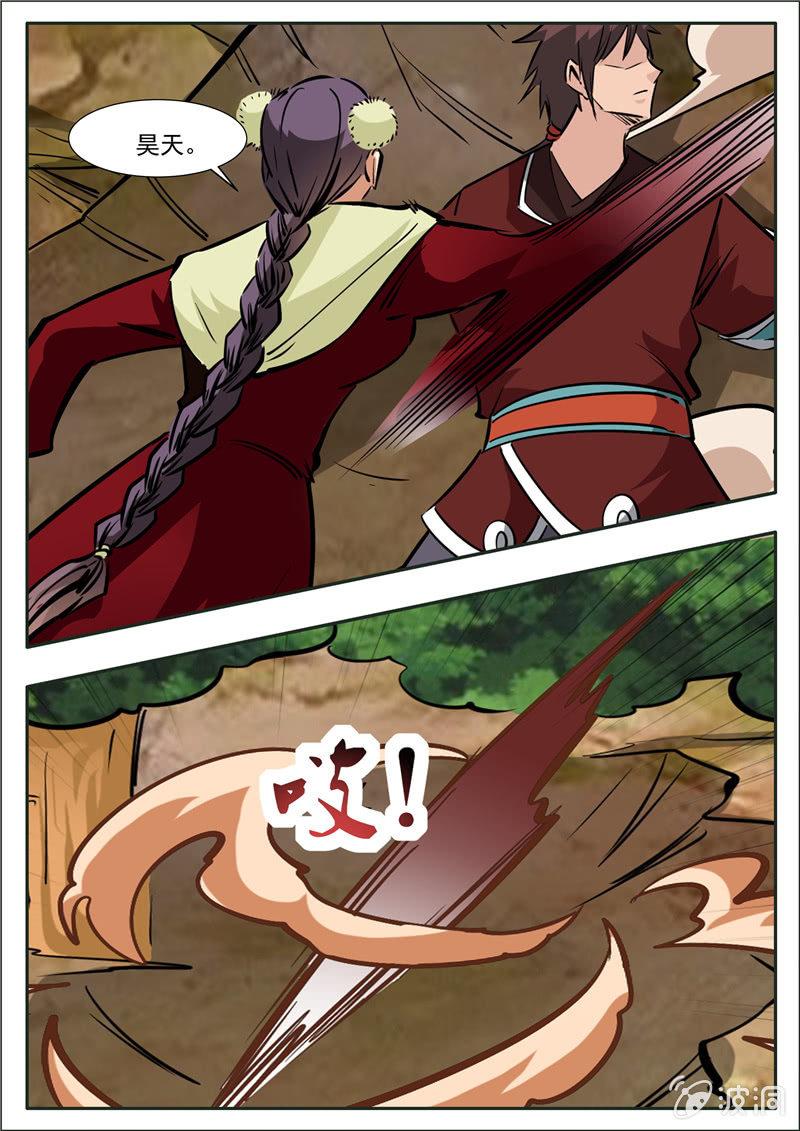 第199话 自爆-第200话