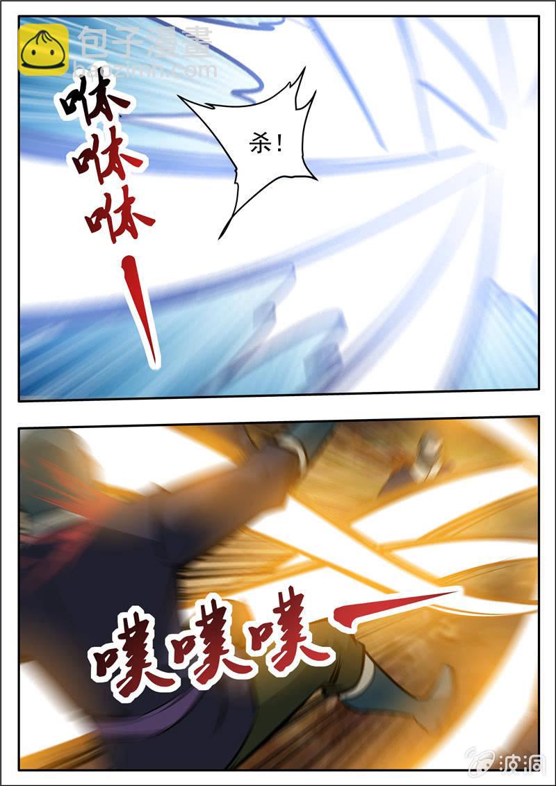 第199话 自爆-第200话