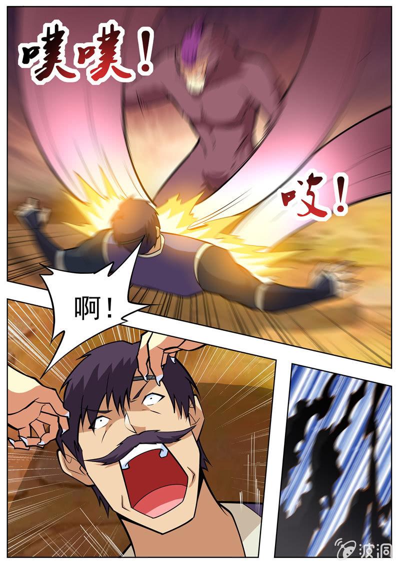 第199话 自爆-第200话