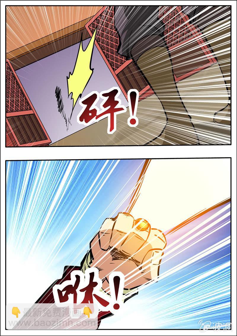 第201话 方家人-第202话