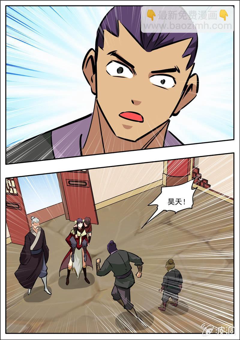 第201话 方家人-第202话