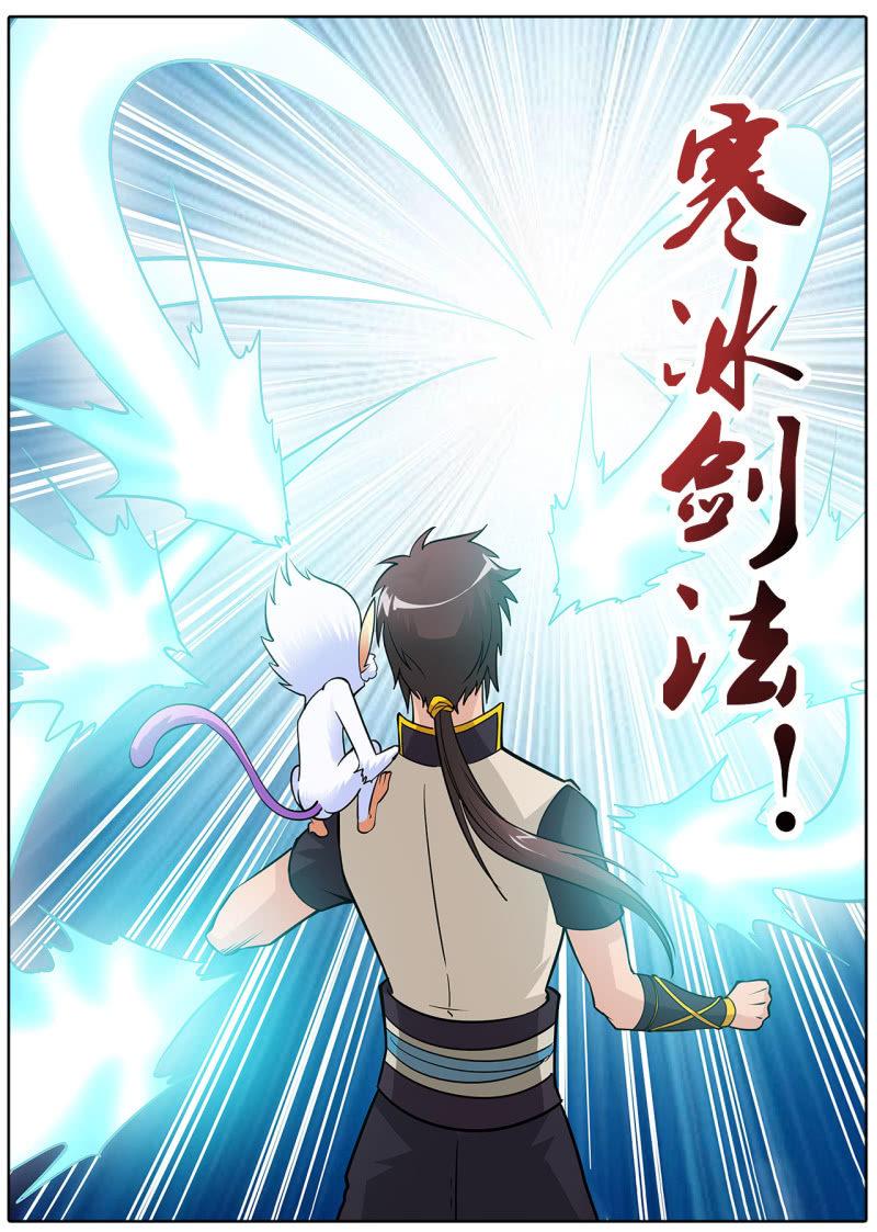 第24话 辣手摧花，毫不手软-第24话