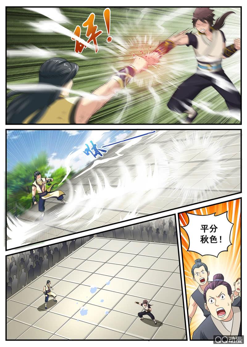 第4话 打不过你，我就作弊-第4话