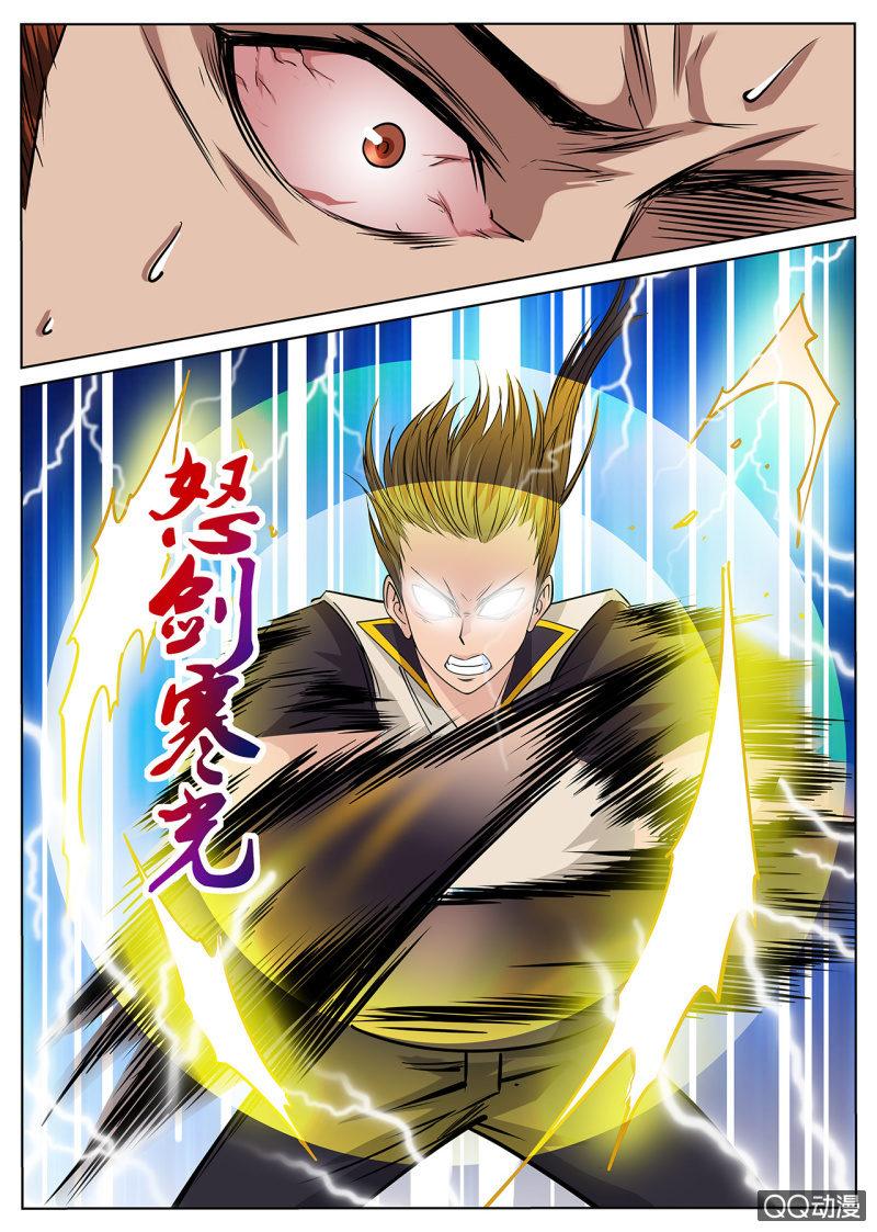 第36话 小白助攻，绝地反杀-第36话