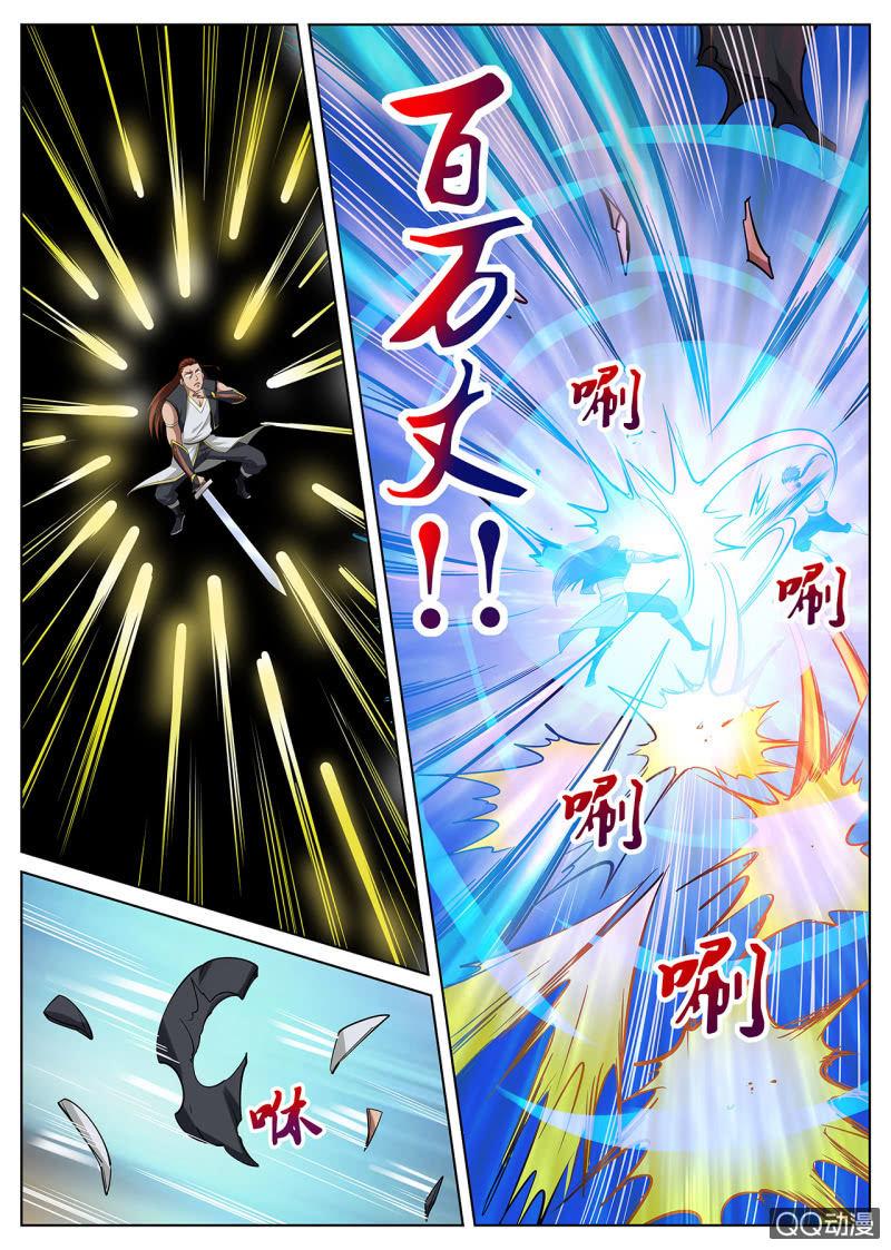 第36话 小白助攻，绝地反杀-第36话