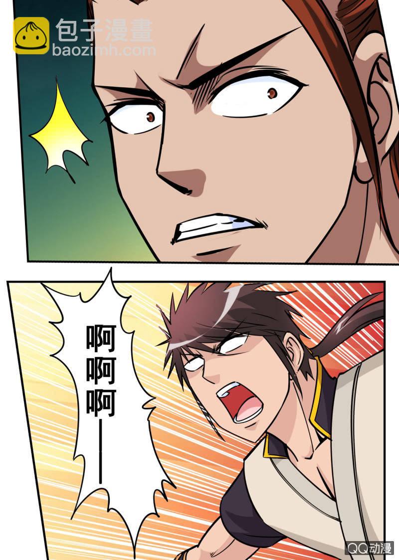 第36话 小白助攻，绝地反杀-第36话