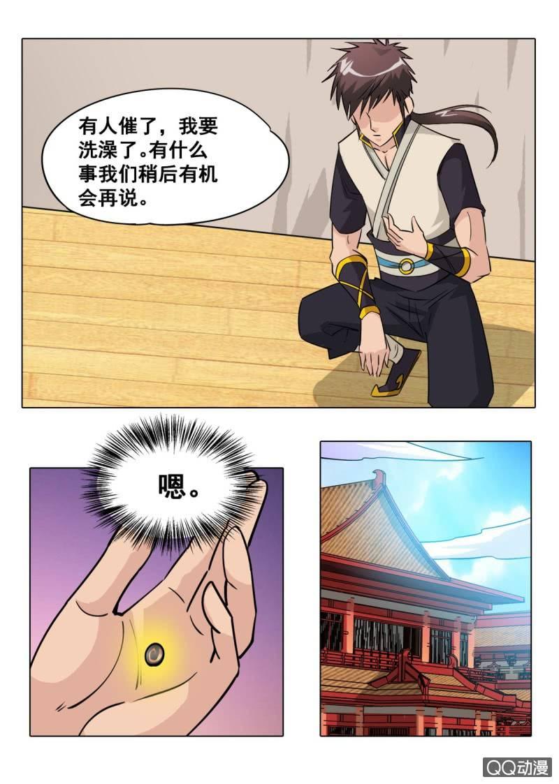 第40话 话痨室友，我想揍他-第40话