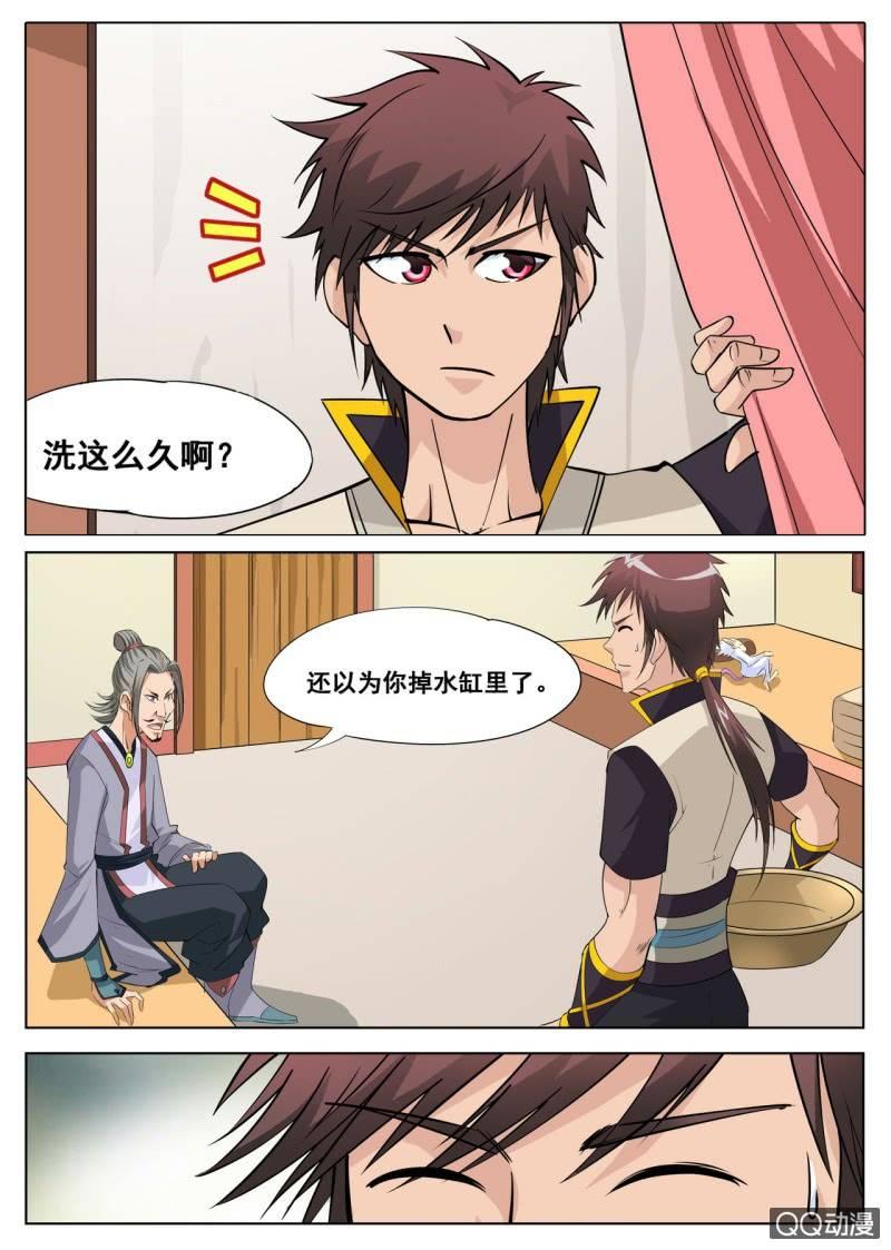 第40话 话痨室友，我想揍他-第40话