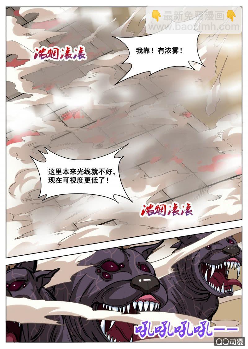 第44话 实力最强大的人-第44话