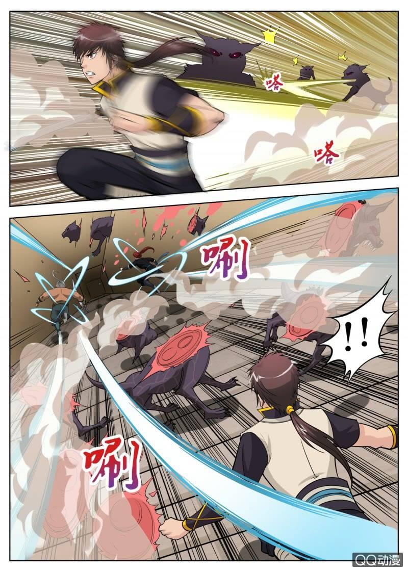 第44话 实力最强大的人-第44话