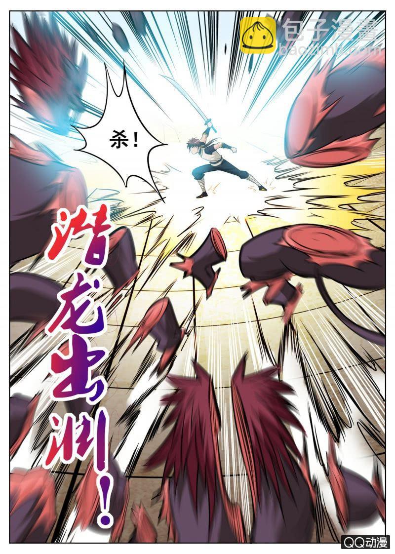 第46话 大战九重兽-第46话