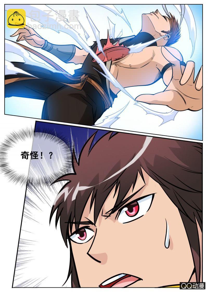 第48话 不堪一击-第48话