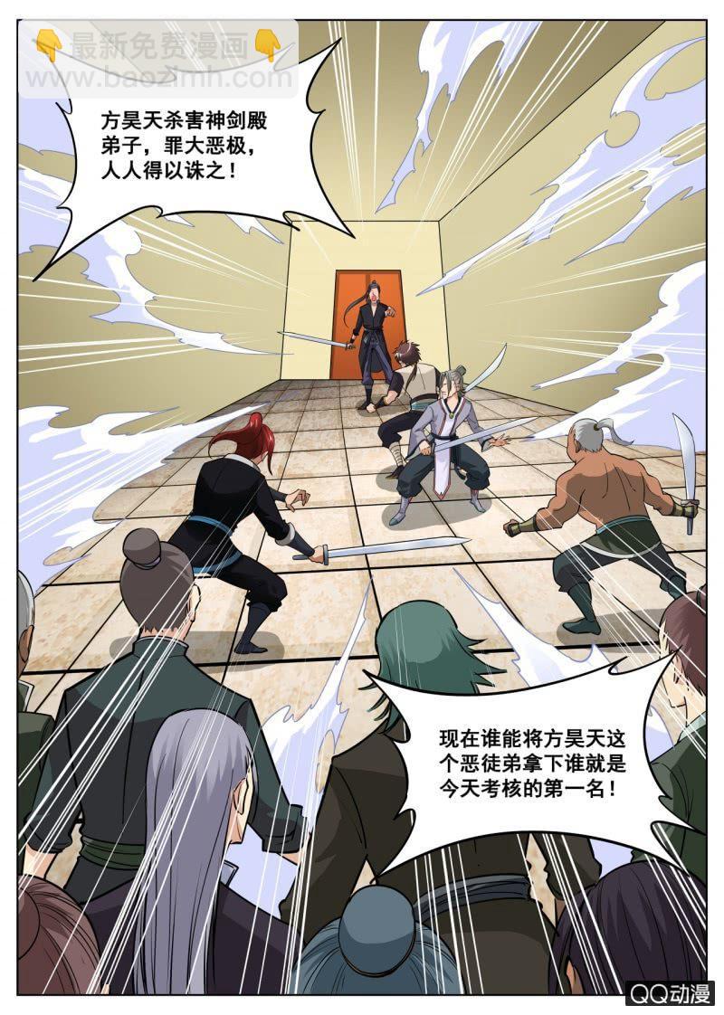 第50话 唐大哥来相助-第50话