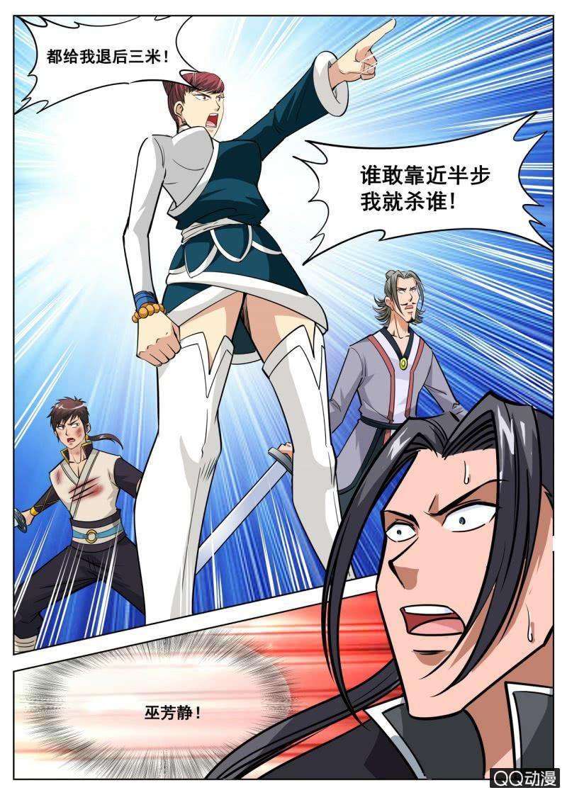 第50话 唐大哥来相助-第50话