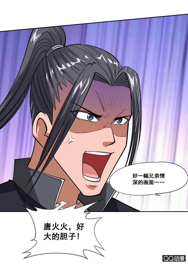 第50话 唐大哥来相助-第50话