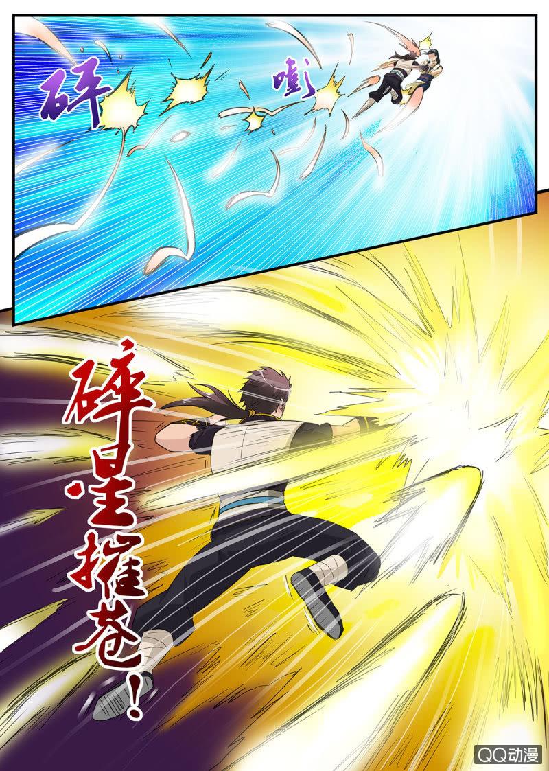 第6话 碎星拳的精髓-第6话