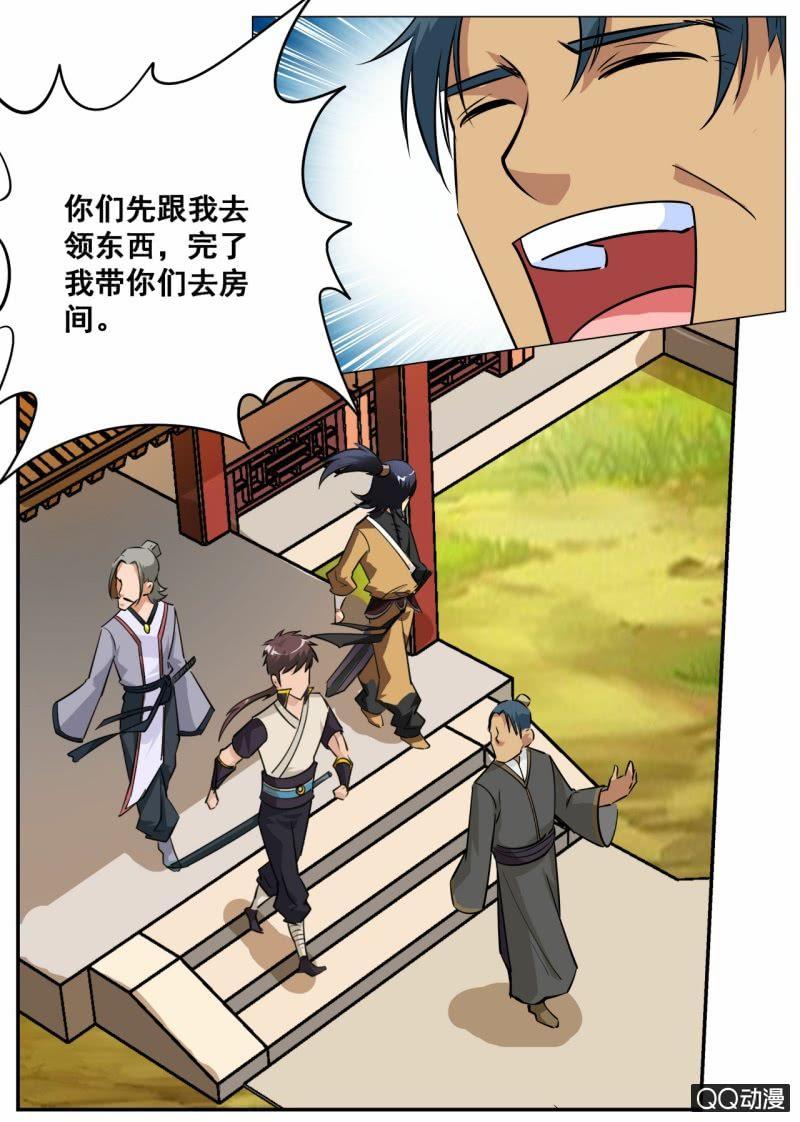 第54话 破格考核的前三名？-第54话