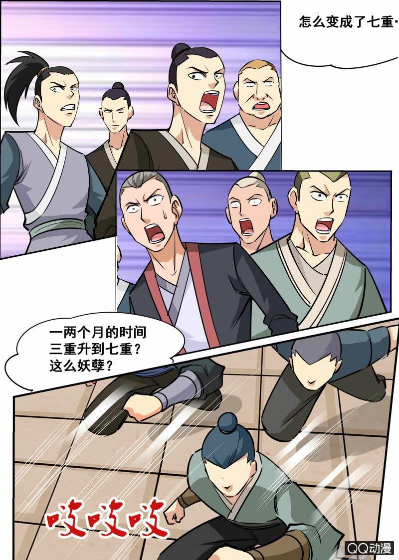 第58话 秒杀通臂神拳-第58话