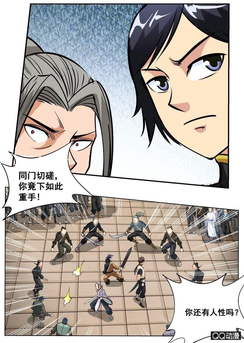第58话 秒杀通臂神拳-第58话