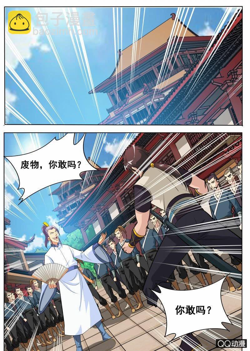 第58话 秒杀通臂神拳-第58话