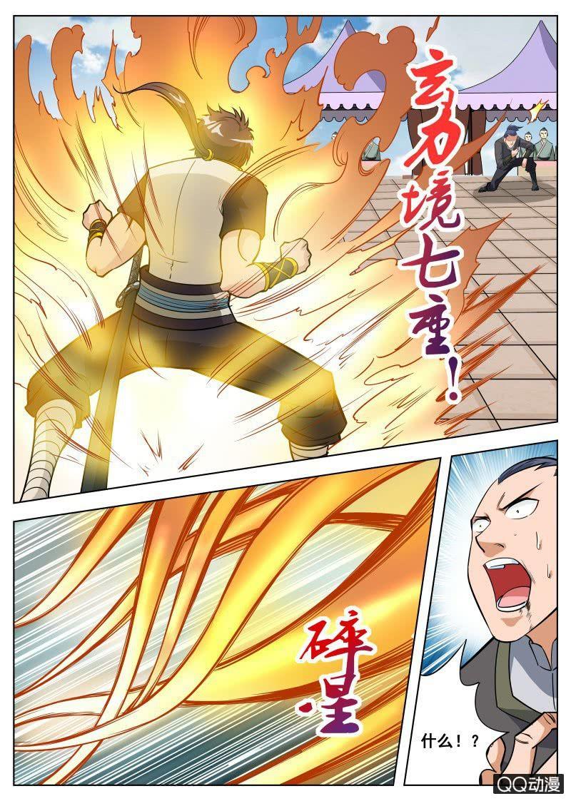 第58话 秒杀通臂神拳-第58话