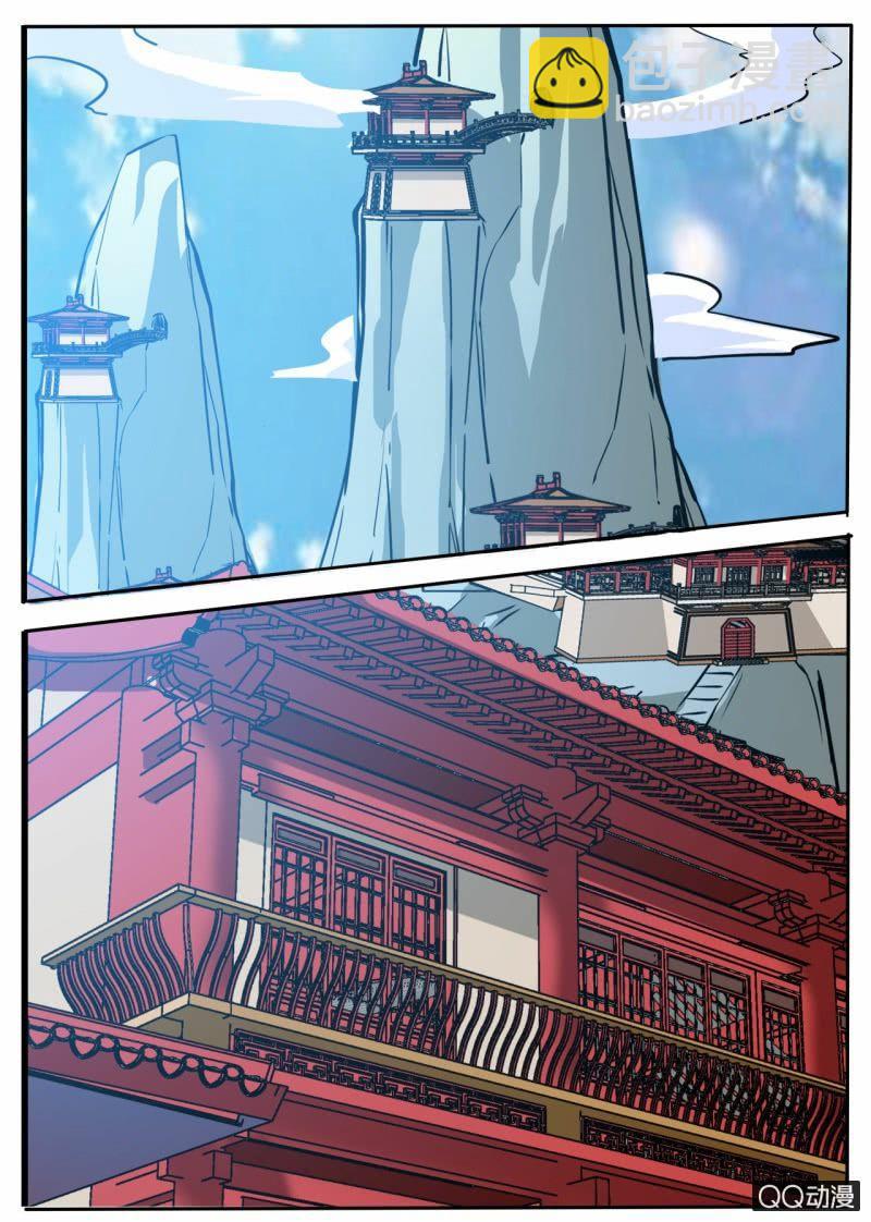 第60话 居然拒绝了-第60话