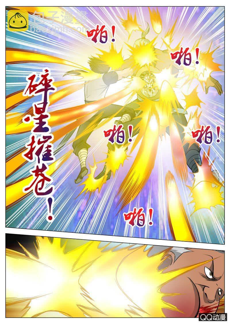 第62话 救小白-第62话