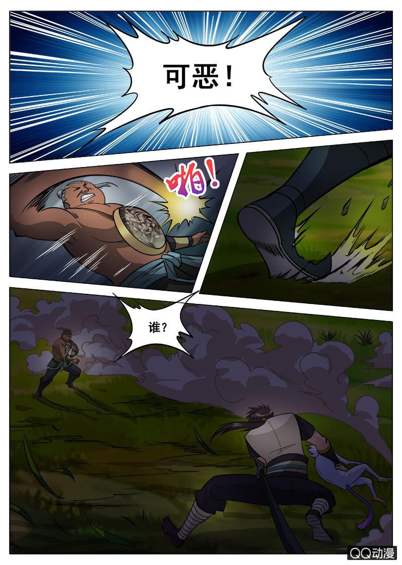 第62话 救小白-第62话