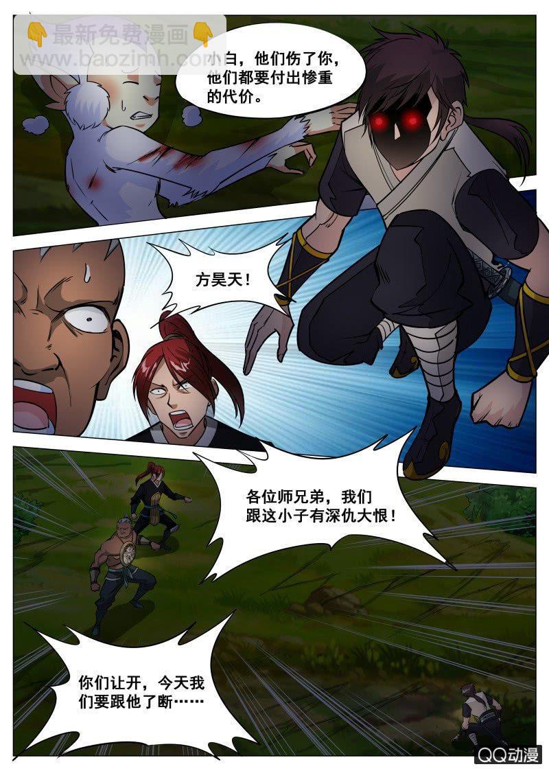 第62话 救小白-第62话