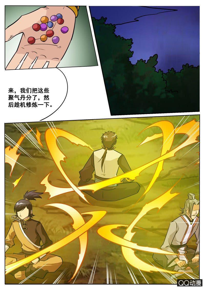 第64话 扒光吊树上-第64话