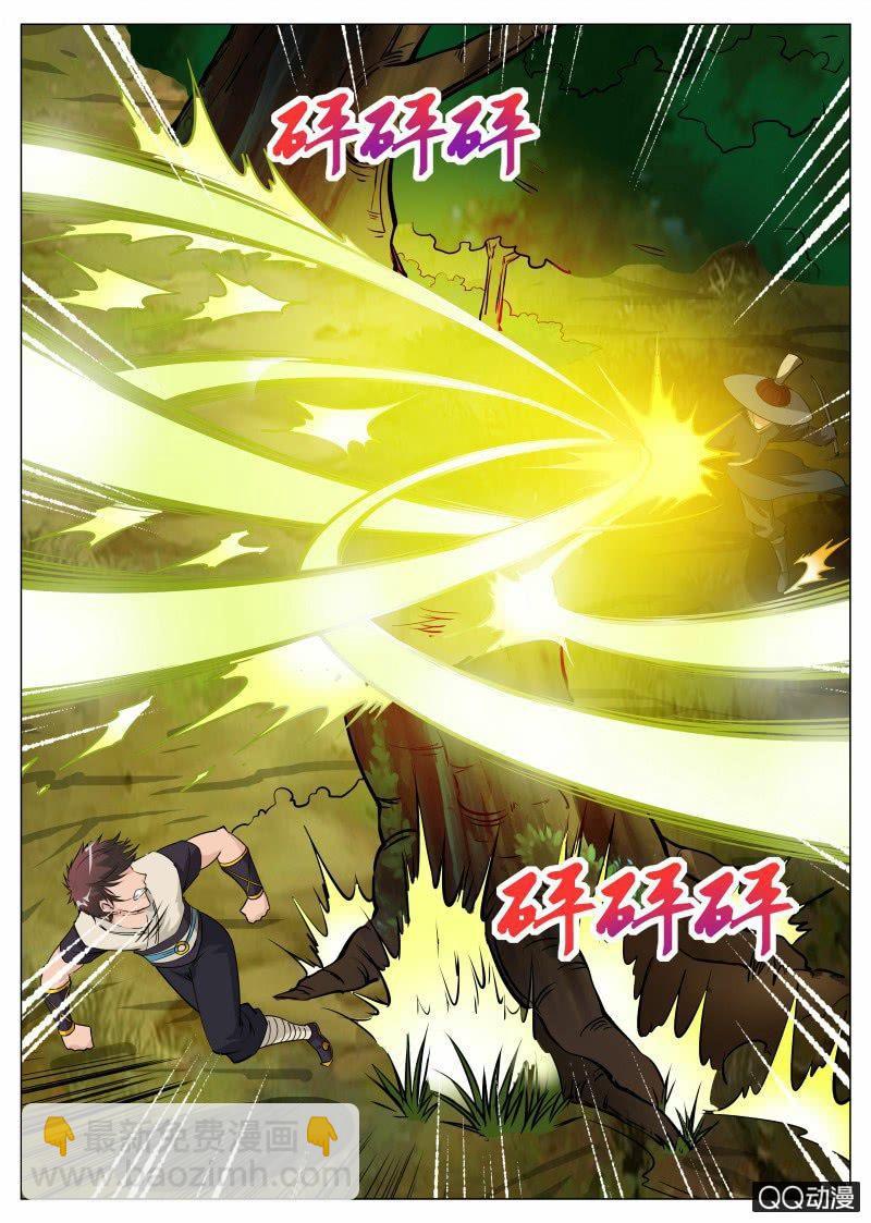 第66话 恶魂河-第66话