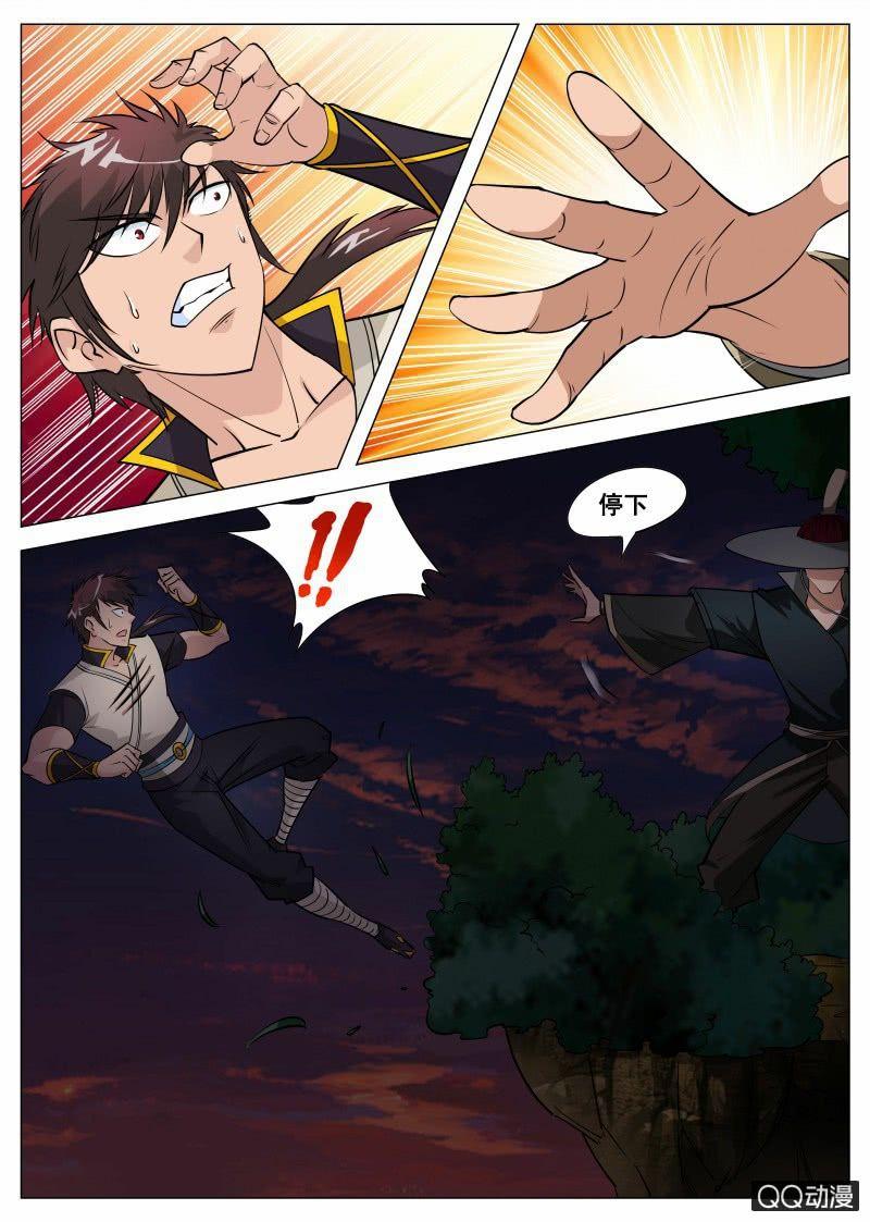 第66话 恶魂河-第66话