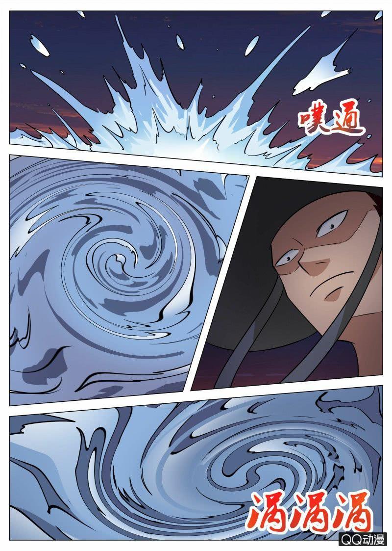 第66话 恶魂河-第66话