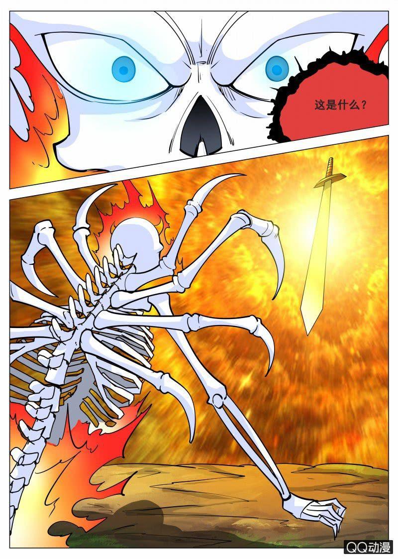 第68话 骷髅BOSS-第68话